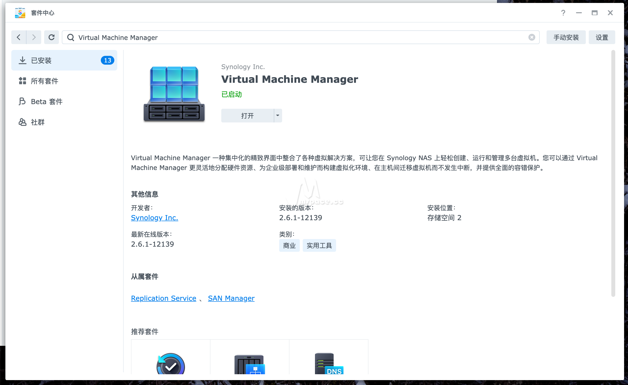 图片[4]|5 分钟实现全屋科学上网 群晖 NAS 安装 Openwrt 旁路由教程|牧之笔记 | 世界不应有局限