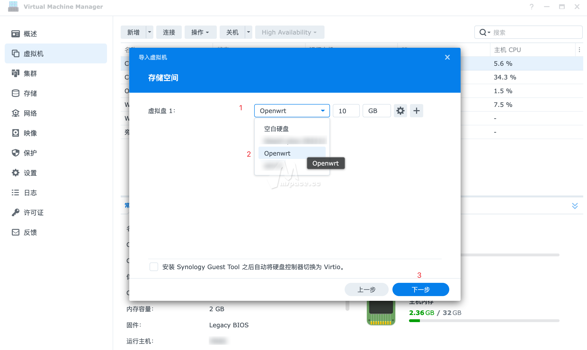 图片[9]|5 分钟实现全屋科学上网 群晖 NAS 安装 Openwrt 旁路由教程|牧之笔记 | 世界不应有局限