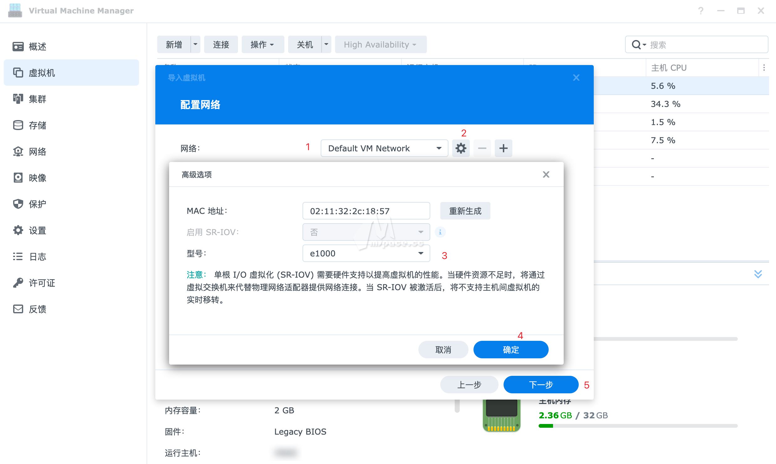 图片[10]|5 分钟实现全屋科学上网 群晖 NAS 安装 Openwrt 旁路由教程|牧之笔记 | 世界不应有局限