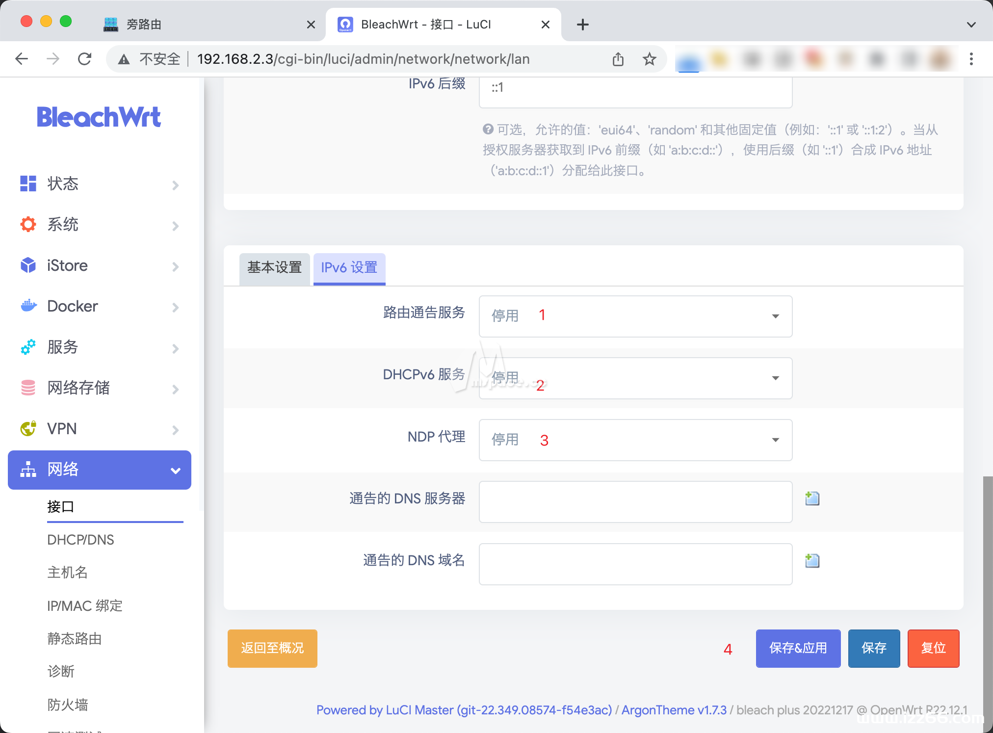 图片[16]|5 分钟实现全屋科学上网 群晖 NAS 安装 Openwrt 旁路由教程|牧之笔记 | 世界不应有局限
