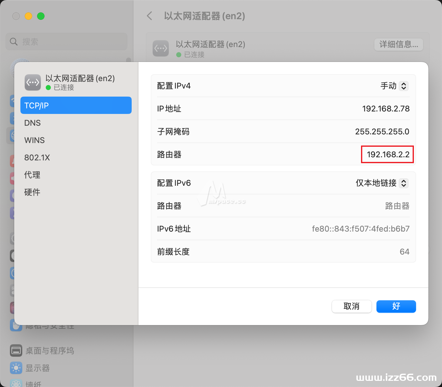 图片[22]|5 分钟实现全屋科学上网 群晖 NAS 安装 Openwrt 旁路由教程|牧之笔记 | 世界不应有局限