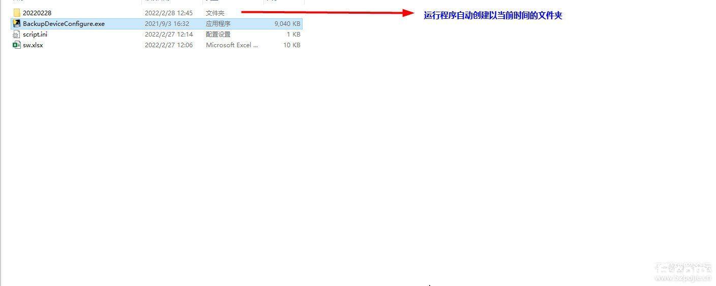 网工必备华为、华三、思科交换机配置自动采集工具（支持telnet、ssh、命令自定义）