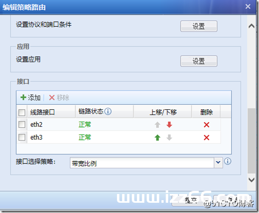 深信服防火墙多线路负载导致财务网银无法使用的解决办法